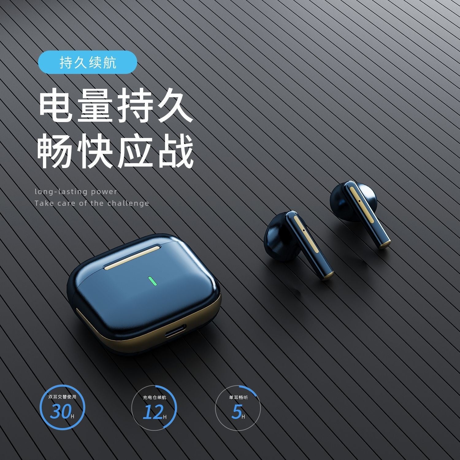 H6 Wireless Earbuds